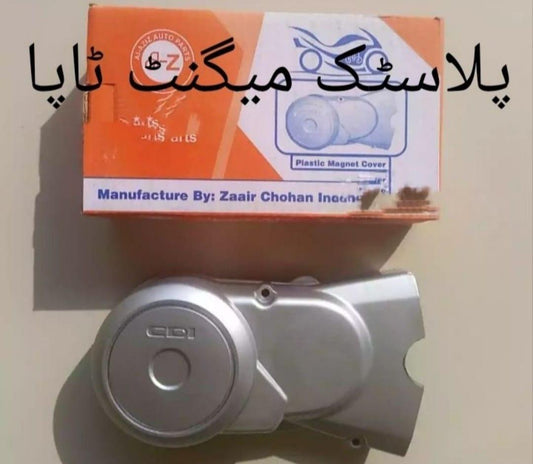 Durable bick magnat enjun tapa for cd 70 1part easy install